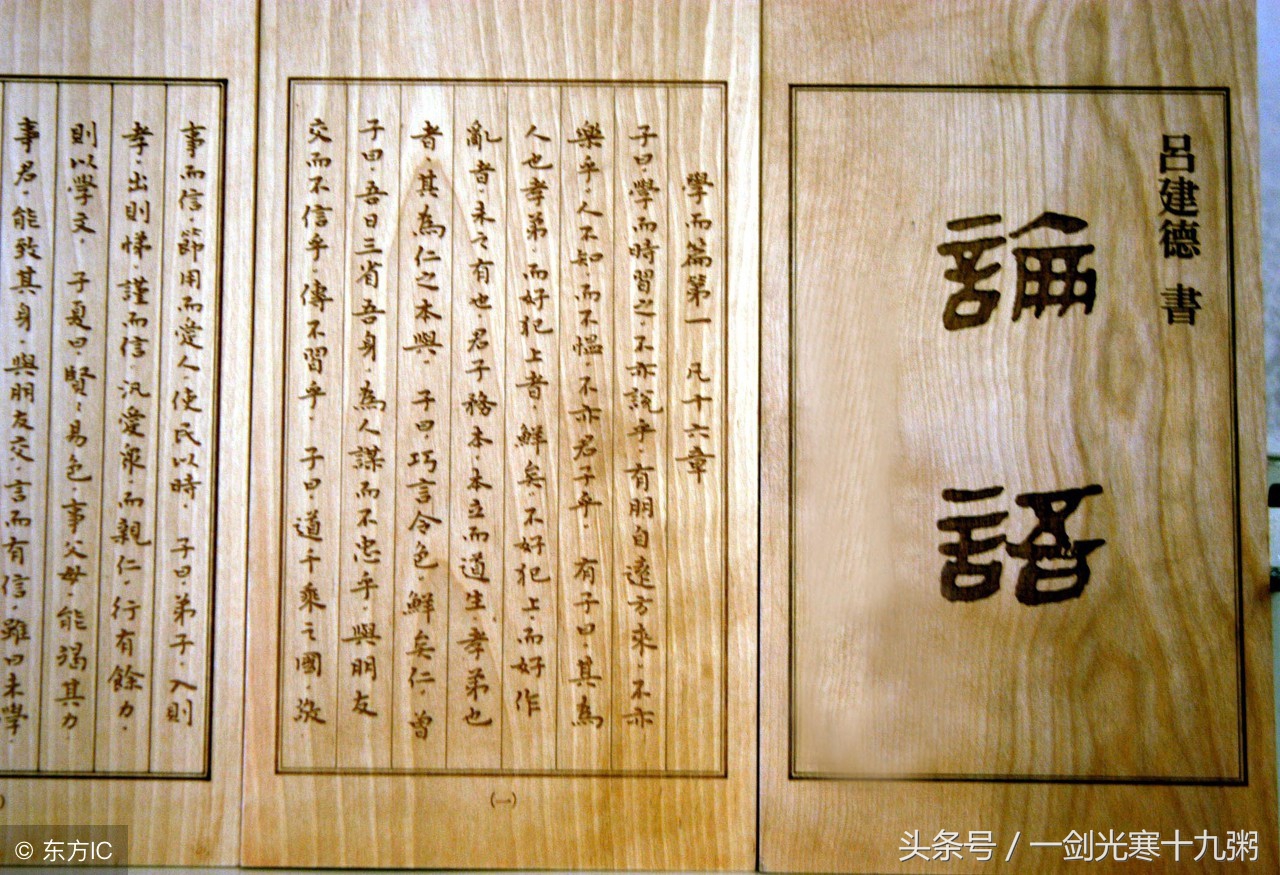 国风掠影：传统文化之十大国学经典小学生必读