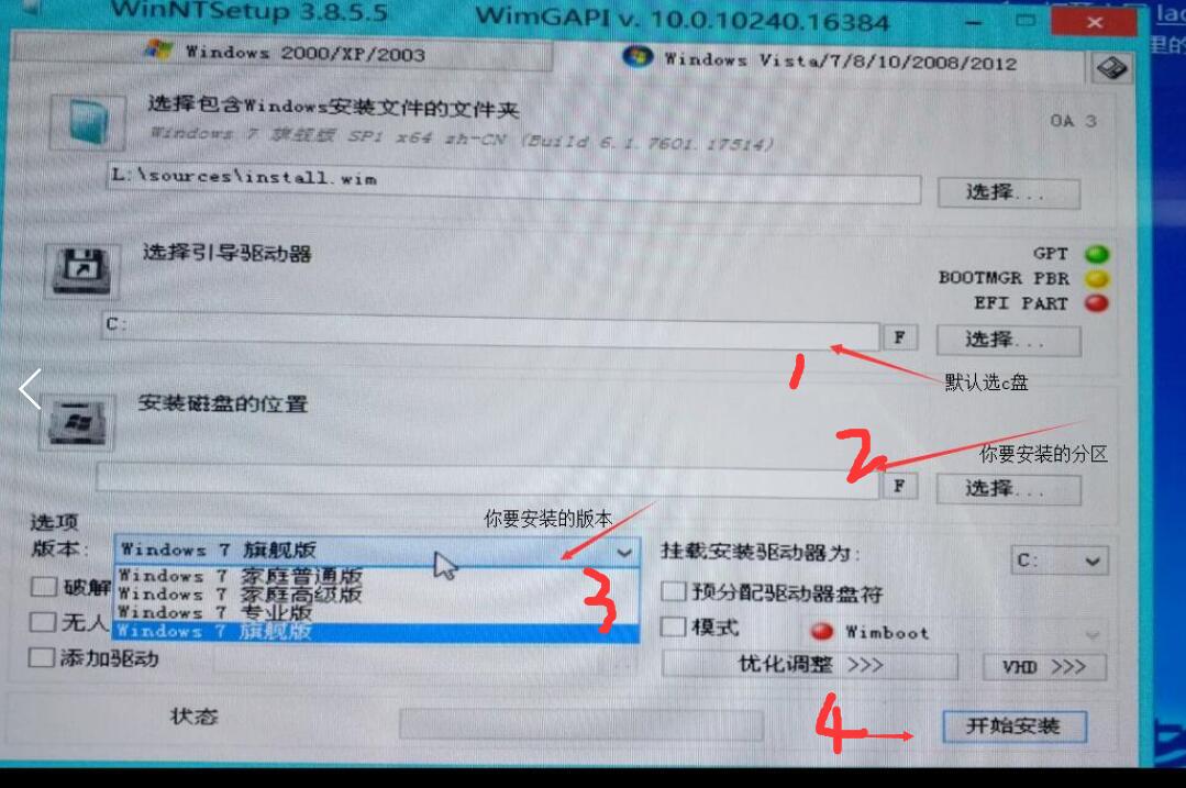 如何制作windows系统安装u盘,服务器u盘安装windows系统