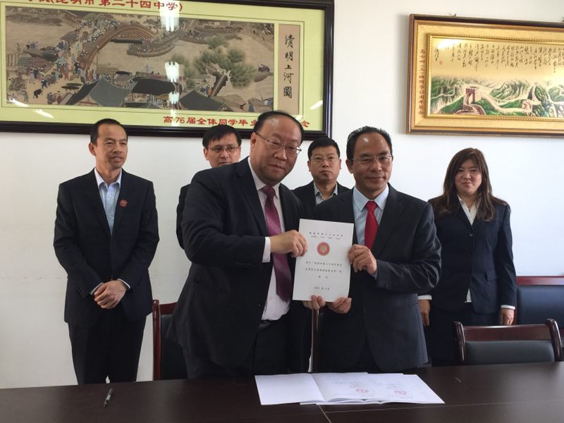 昆明24中大成中学怎么样,昆明市24中大成中学