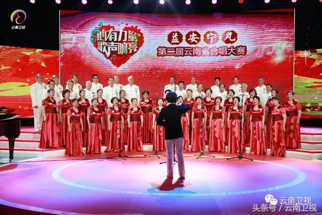 益安宁杯合唱四川比赛,益安宁丸杯直播时间