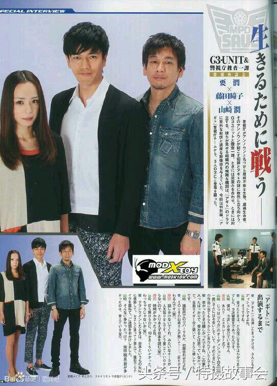 假面骑士agito,假面骑士agito4