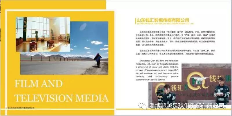 瓒呰秺鏉浗闄呰冻鐞冮個璇疯禌,绗竴灞婅秴瓒婃澂鏍″洯瓒崇悆姣旇禌