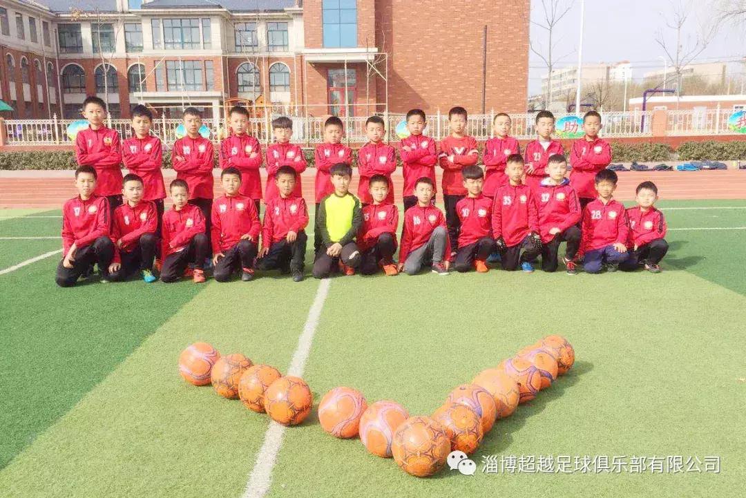 瓒呰秺鏉浗闄呰冻鐞冮個璇疯禌,绗竴灞婅秴瓒婃澂鏍″洯瓒崇悆姣旇禌