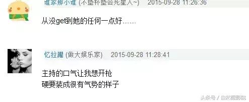 伊一吐槽薛之谦完整版,伊一和朱丹谁更厉害