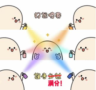 2018常州中考什么时候公布,常州体育中考最新消息