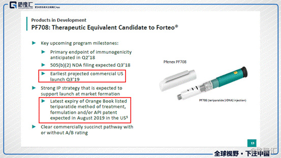 泰凌医药跟新锐医药,泰凌医药重组最新消息