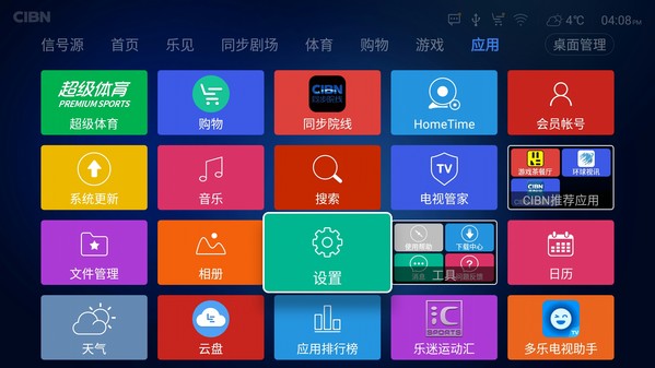 鏅鸿兘鐢佃濡備綍鎭㈠鍑哄巶璁剧疆鏁欑▼,鍒涚淮鏅鸿兘鐢佃鎬庝箞鎭㈠鍑哄巶璁剧疆