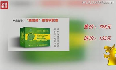 央视315晚会曝光上榜企业名单,315晚会曝光汽车品牌