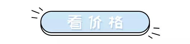 日韩代购真假,真假refa对比