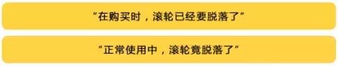 日韩代购真相,refa正品仿品的区别