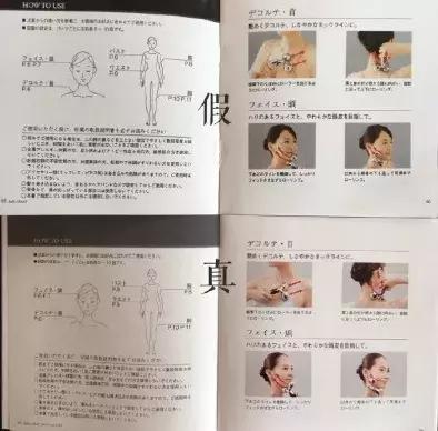 日韩代购真相,refa正品仿品的区别