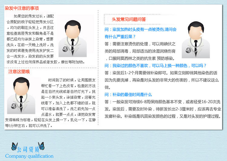 日本原装进口染发剂含有毒物质吗,日本美源染发剂会致癌吗