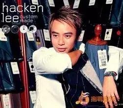 三十年,李克勤颠沛流离的音乐生涯