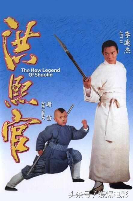 最被低估的星爷电影有哪些,周星驰李连杰周润发哪个影响力大