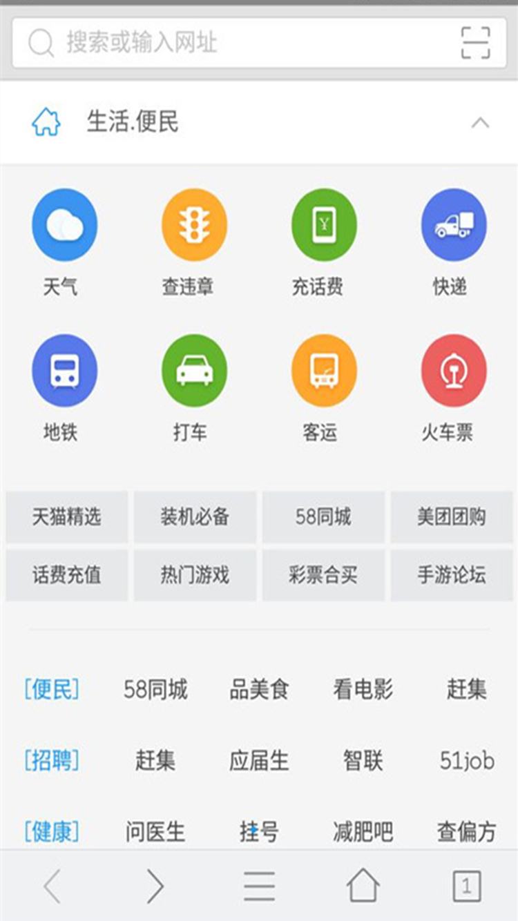从不卡顿最好用的手机浏览器推荐,推荐一款超好用的安卓手机浏览器