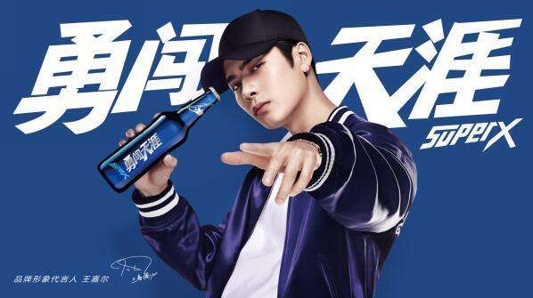 雪花黑狮原浆啤酒,网红直播饮白酒