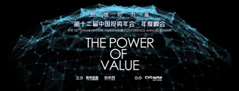 汉富资本总裁任劲：中国经济正面临转型换代并购的作用愈发重要