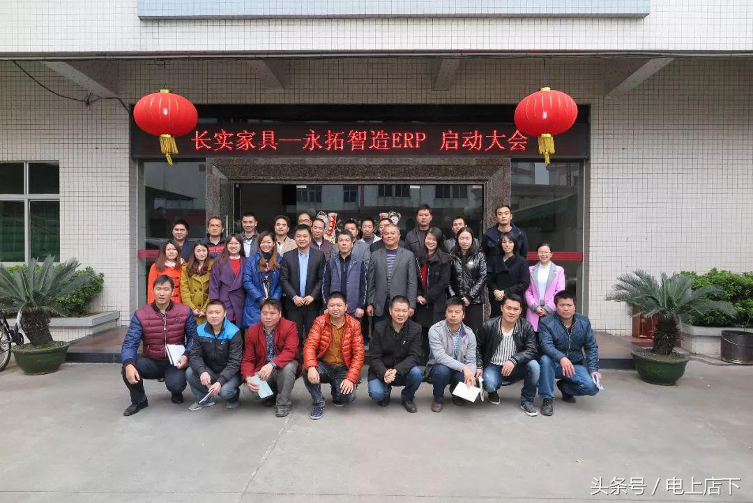 互联网家具时代,互联网浪潮下