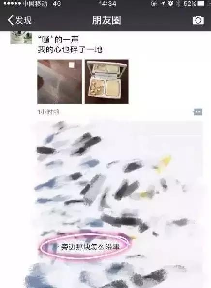 原来留学妹子们心心念念的美容神器，在直男眼中这么不可描述