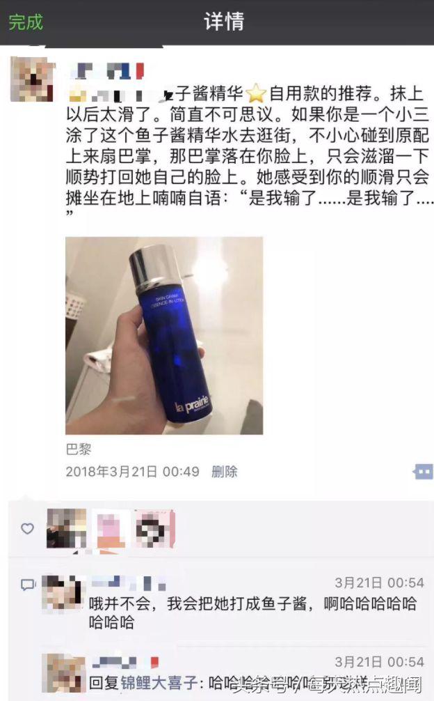 脑洞炸天！看了朋友圈的微商，我找到了传说中年薪百万的秘诀！