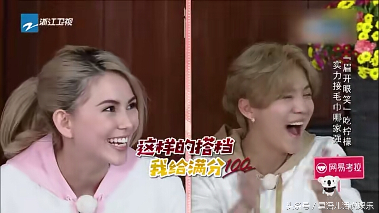 跑男鹿晗和郑恺比赛,郑恺昆凌跑男接毛巾