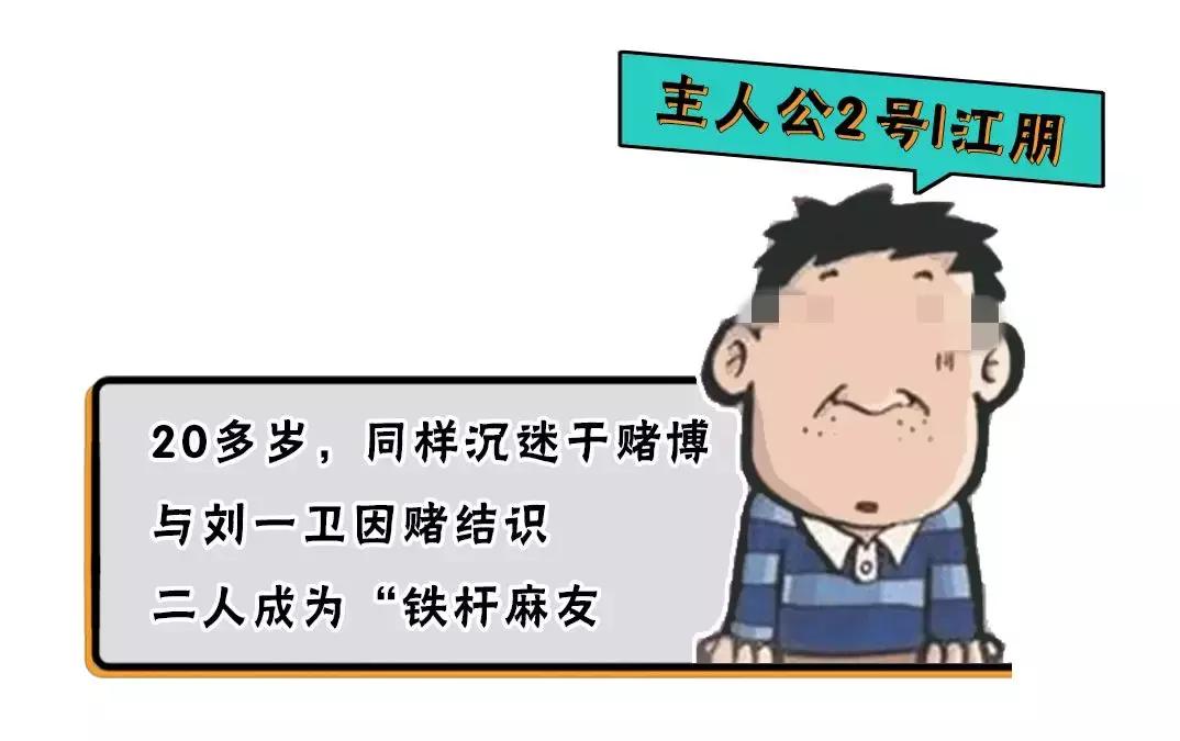 两“傻帽”的“发家”历程