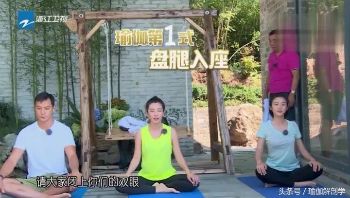 中国女性正被瑜伽毁掉身体？武汉骨科专家辟谣！瑜伽是很好的运动