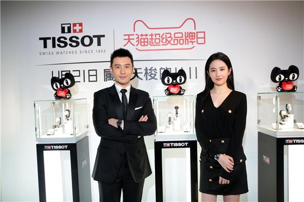 天梭杜鲁尔系列新品上市发布会,全新天梭表杜鲁尔系列