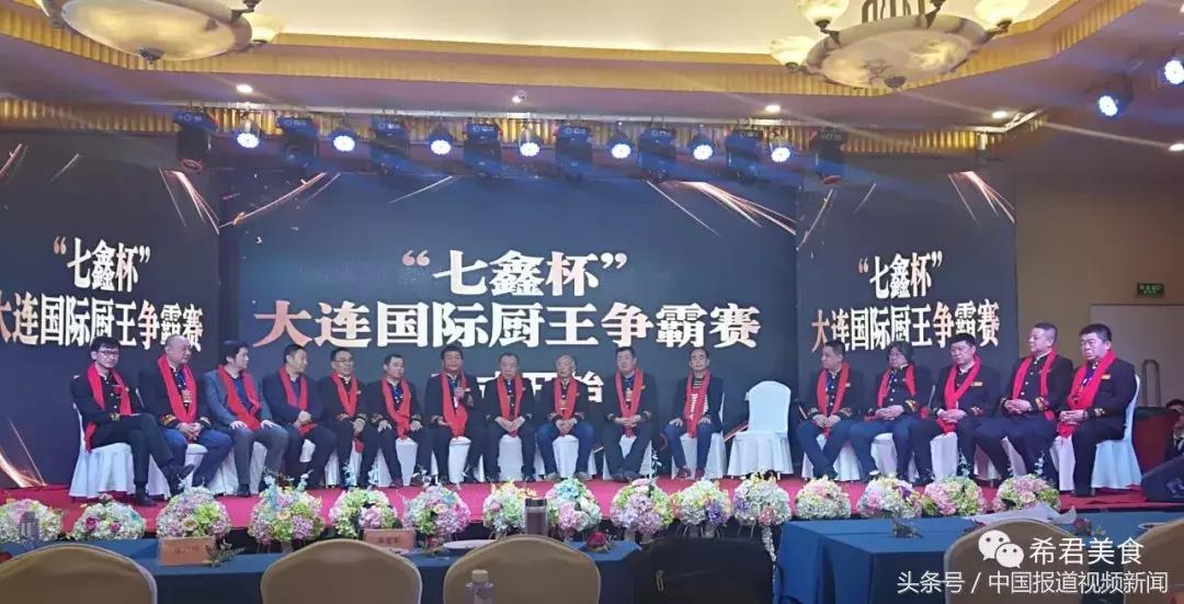 第七届厨王争霸赛,蓟州国际杯厨王争霸赛