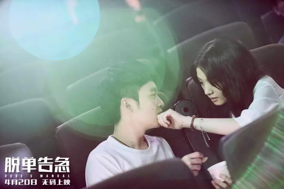 钟楚曦董子健脱单告急片头,董子健钟楚曦