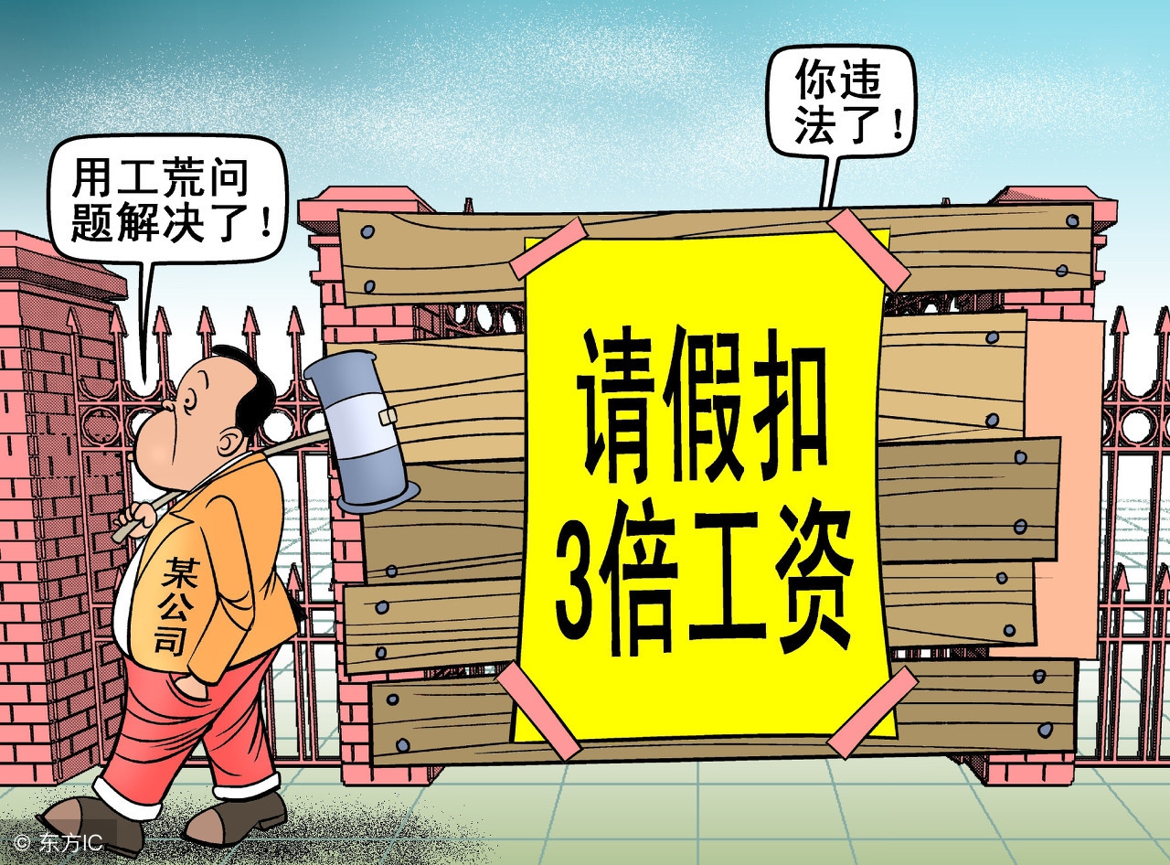 被快递公司扣钱了可以挽回吗,被中通快递胡乱扣费