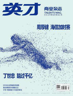 海信老总周厚健,海信集团周厚健卸任