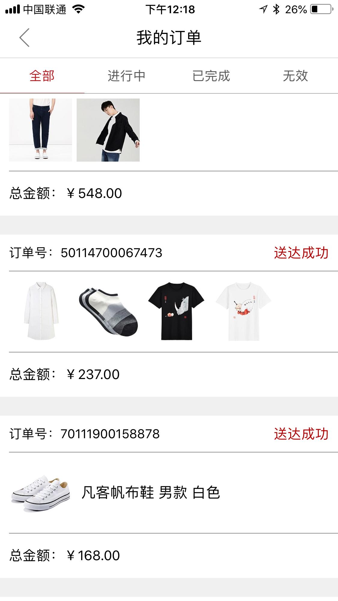 小米有品和网易有道,凡客网易严选