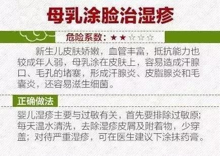 生吃它可以强身健体？这些“民间偏方”真是分分钟要人命！