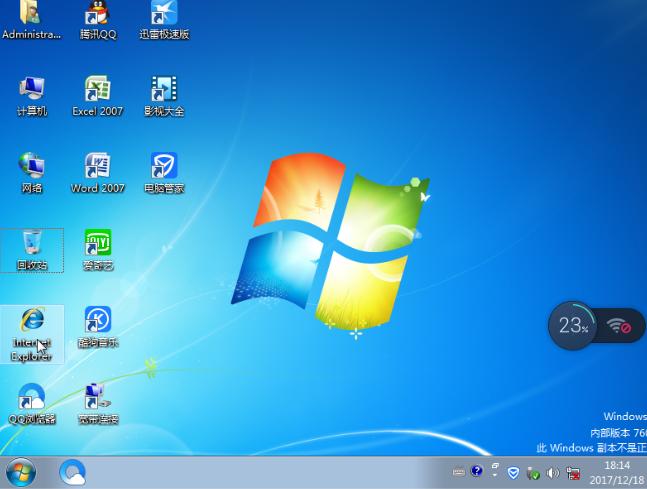 国丰科普：系统封装教程，超详细，做软件推广必看
