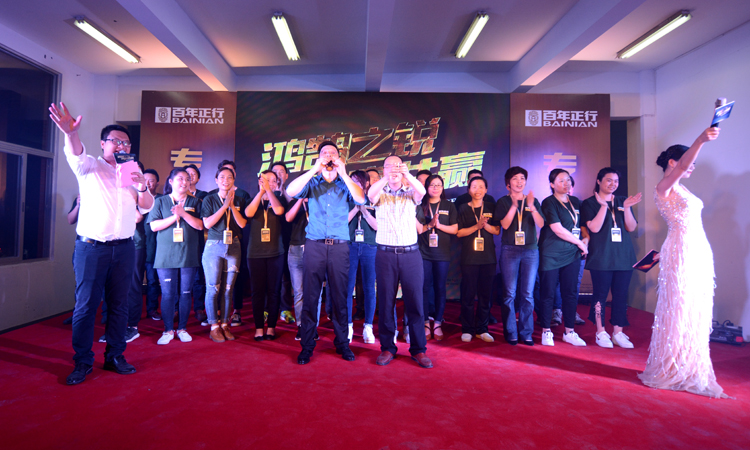 绂忓窞鐧惧勾姝ｈ寤烘潗,绂忓窞鐧惧勾姝ｈ