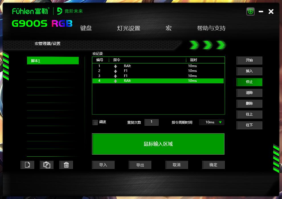富勒g903s机械键盘,富勒g900s纯享版机械键盘上手