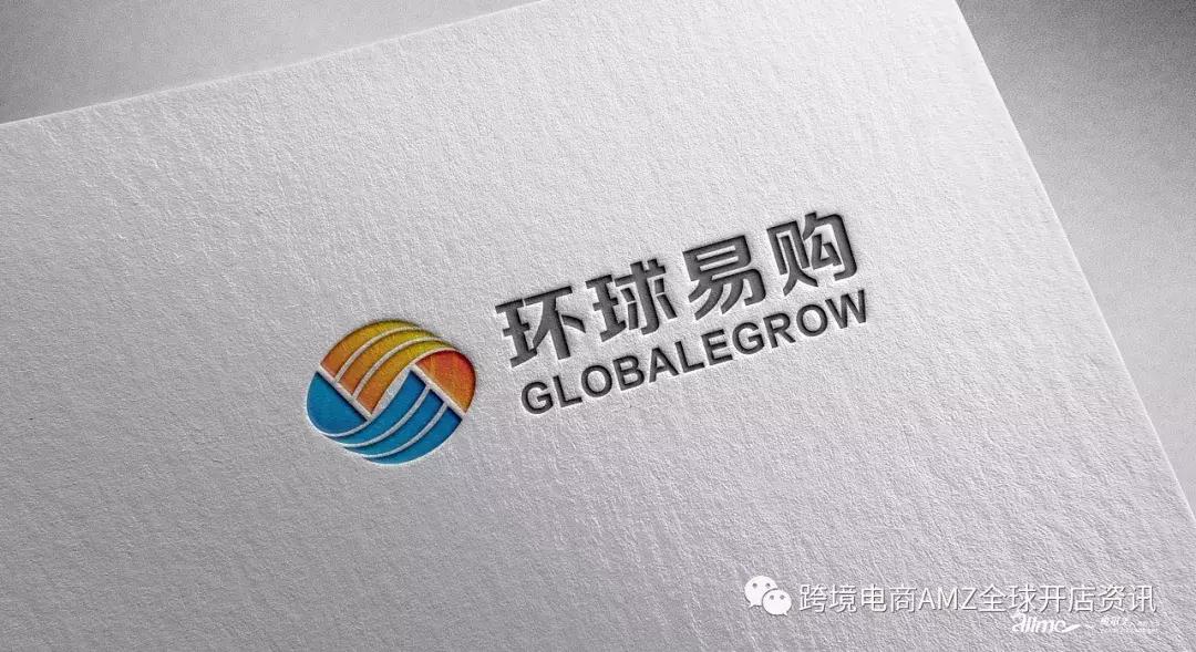 国内跨境电商卖家排名前十的公司,2023跨境电商排行榜top100