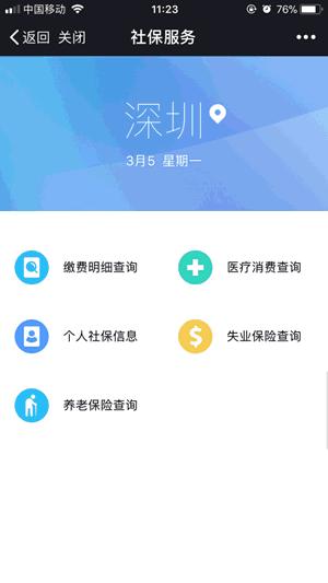 腾讯正式宣布:E证通惊艳亮相,拥抱数字化的未来吧