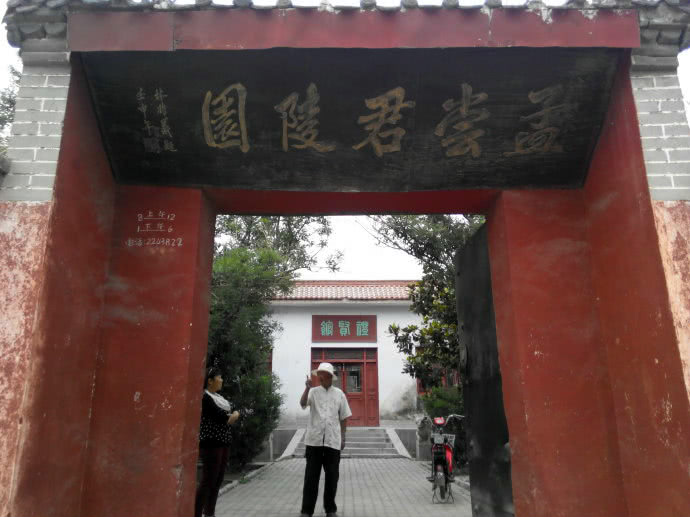 山东最穷的一个县城是哪里,山东最牛的山