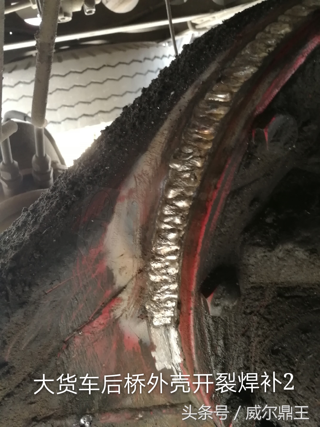 货车后桥壳裂缝能修复吗,货车后桥外壳焊口开裂是什么导致