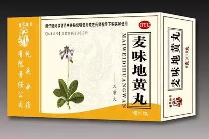 补肾丸药什么时间喝最好,中药的补肾丸这个药怎么样