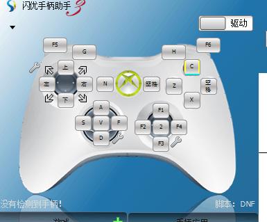 掌机都是怎么操作dnf的,6寸掌机玩dnf