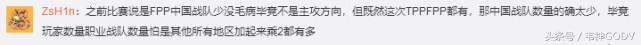 绝地求生：2018年最大规模赛事PGI就要来了！中国队准备好了么？
