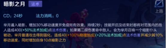 芈月s11打法,s1赛季芈月