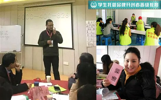 学中玩玩中学的好处,学中玩玩中学的意思