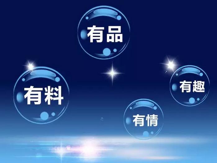 十招让你轻松实现精准引流