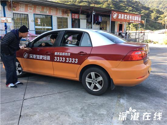 深圳居住证有什么用啊,深圳居住证和惠州居住证有冲突吗