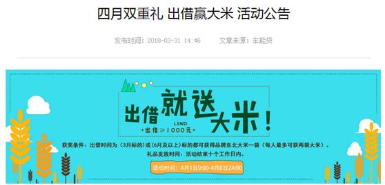 车能贷安全吗,车能贷怎么样