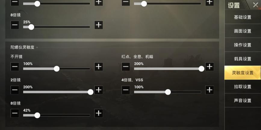 刺激战场国际服怎么练枪法,绝地求生刺激战场如何练习身法